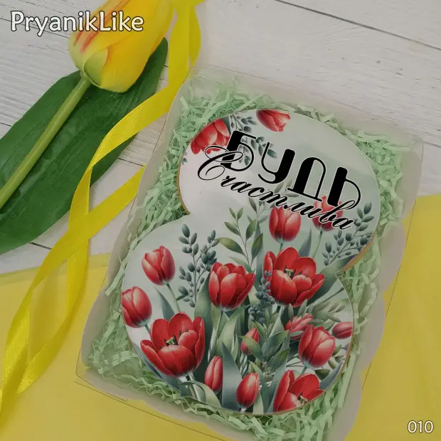 Пряник Восьмерка (цветы и косметика) (10-13 см.)